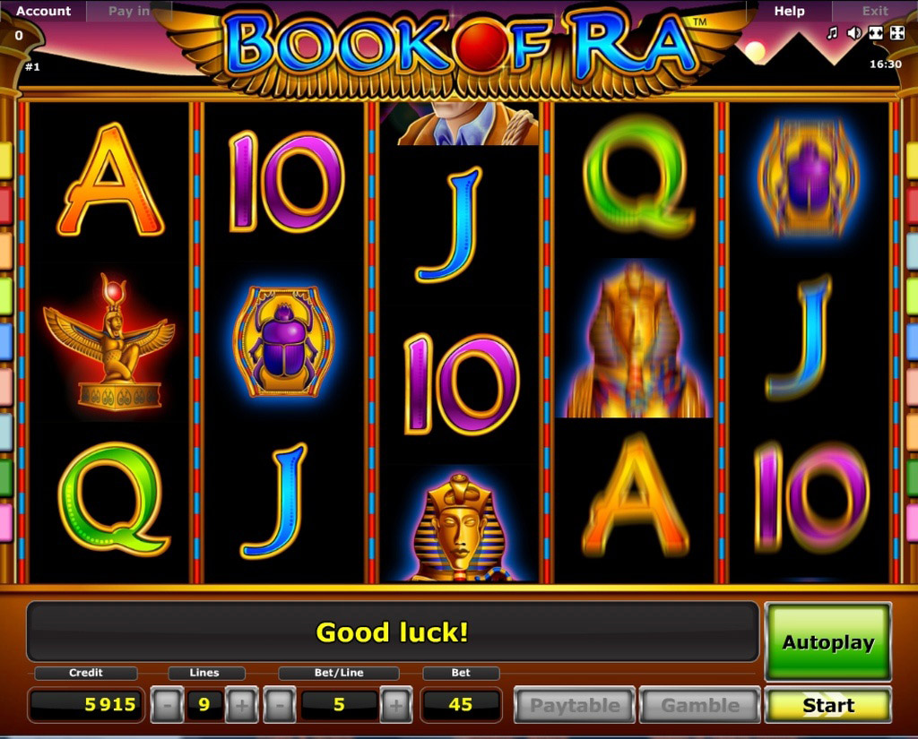 screenshot of the software section