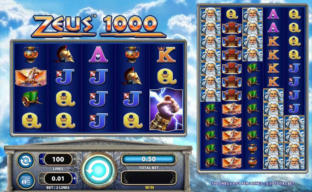 screenshot of the software section