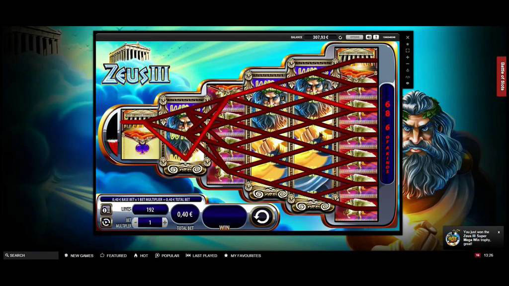 screenshot of the software section